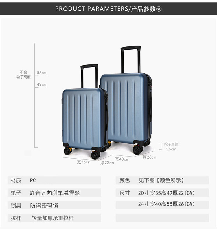 厂家直销20寸/22寸拉杆箱旅行拉杆箱
