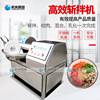 Stainless steel Stuffing mix machine XuZhong commercial multi-function Chopper Kitchen Equipment fully automatic small-scale