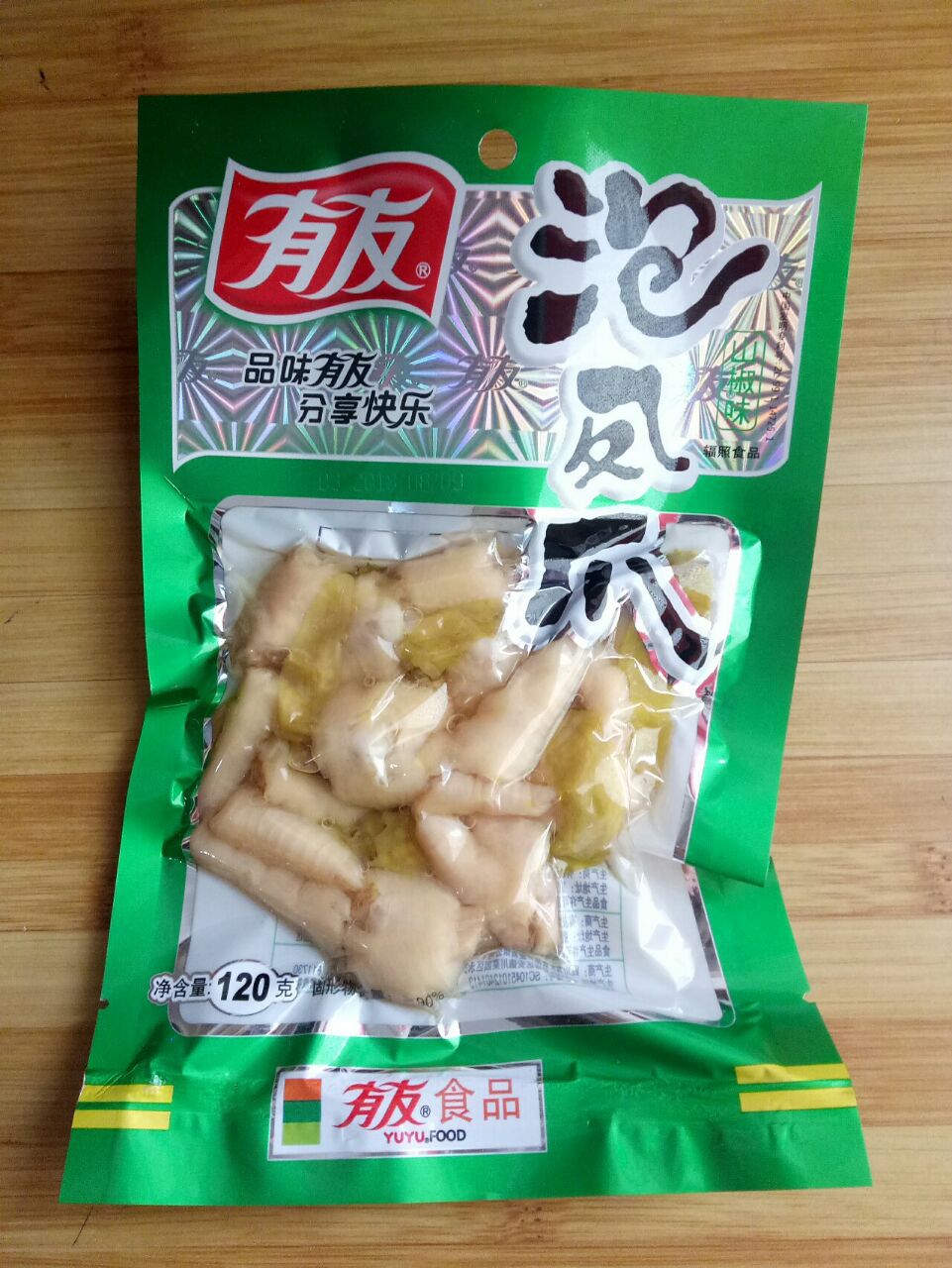 有友系列 120g有友泡凤爪山椒味 零食小吃 批发