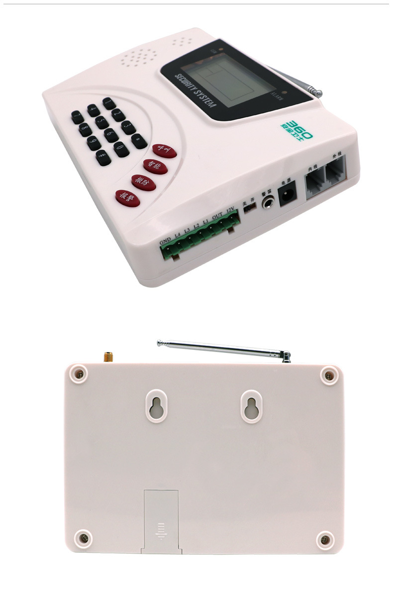 电话线手机防盗器gsm 红外探头报警器无线监控报警设备店铺监控