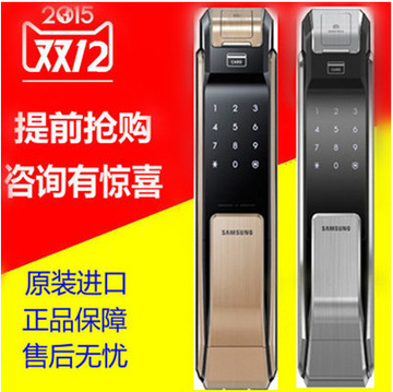 三星指纹锁718密码锁家用防盗门锁三星大门电子锁智能刷卡锁批发