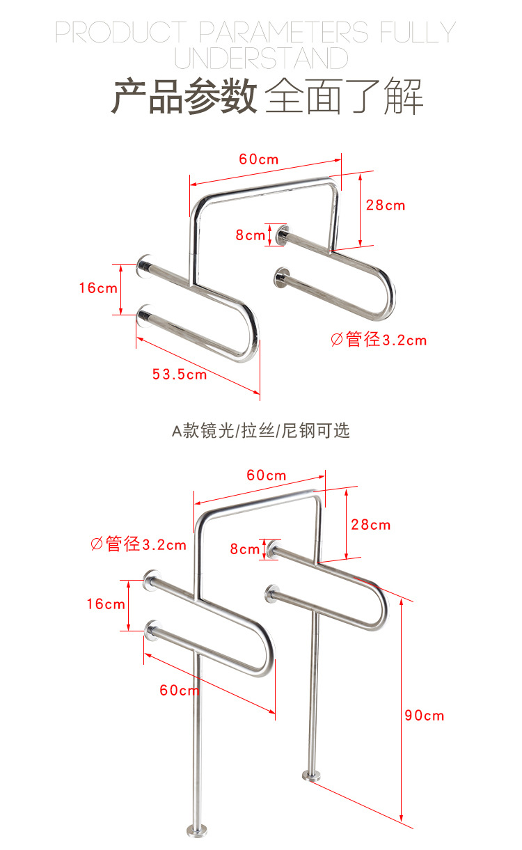 特帮304不锈钢小便器扶手公厕卫生间无障碍老人残疾人拉手小便池
