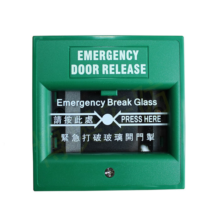紧急玻璃破碎按钮消防破碎紧急开关报警门禁玻破开关