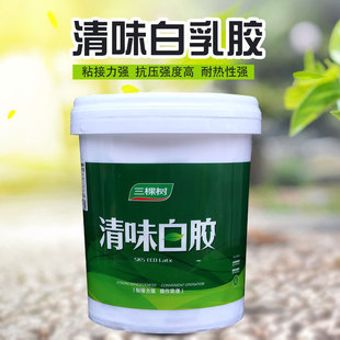 装修乳白胶