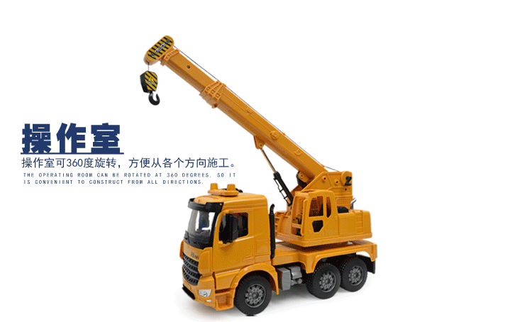 儿童玩具吊车 大号起重机仿真工程车模型 声光惯性吊机男孩玩具