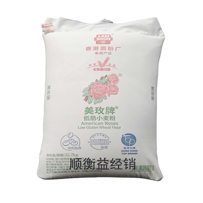 美玫牌低筋小麦粉 美玫中式糕点蛋糕专用粉 美玫低筋面粉 22.7kg