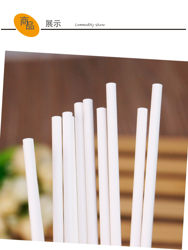 小魔样星空棒棒糖纸棒纸棍蛋糕巧克力糖果棒子diy烘焙工具26支装