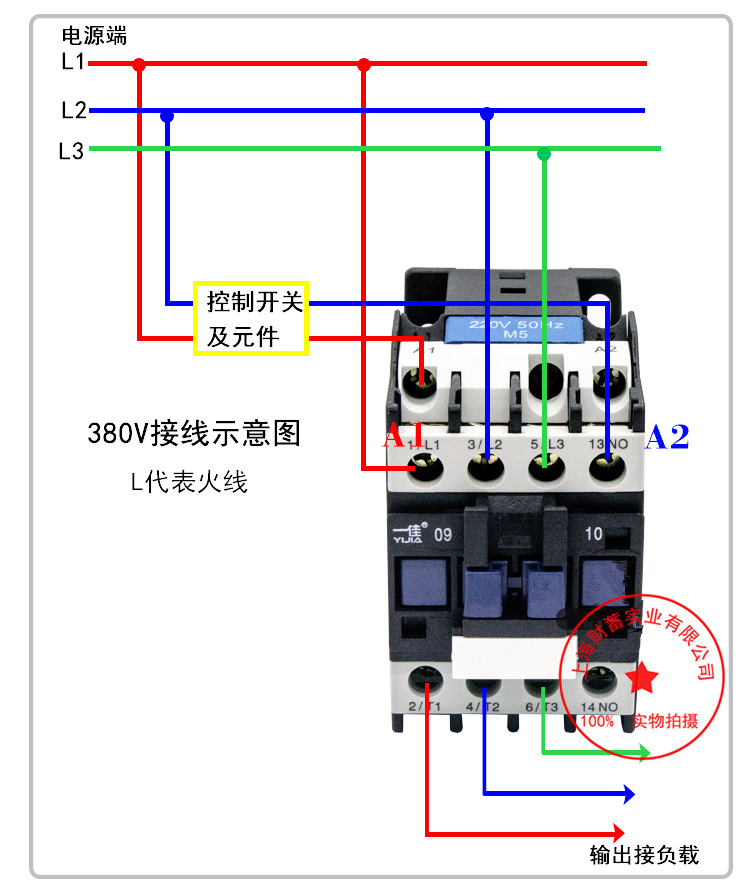上海一佳cjx2-3210/01交流接触器1常开1常闭替lc1-3201银触点220v
