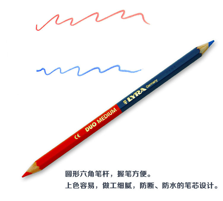 德国lyra艺雅红蓝铅笔 双头设计绘图标记木工彩色铅笔12支细粗杆