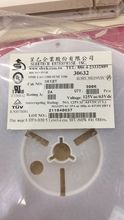 SK12T2AAC125V dc63   电流2a 伏数125v 1206 贴片保险丝供应