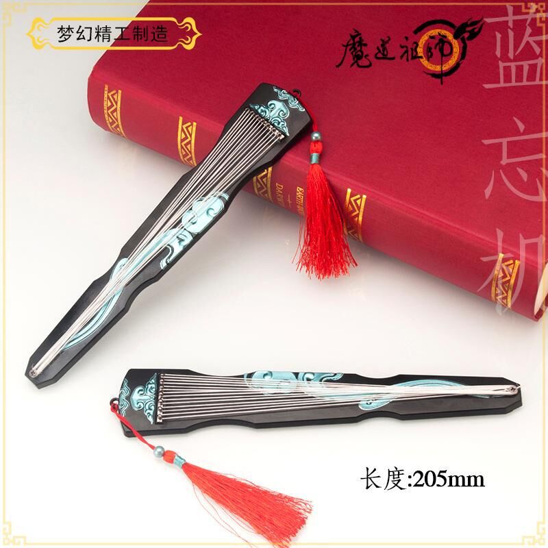 魔道周边蓝忘机琴剑20厘米带弦配螺丝琴弦魏无羡兵器武器动漫周边