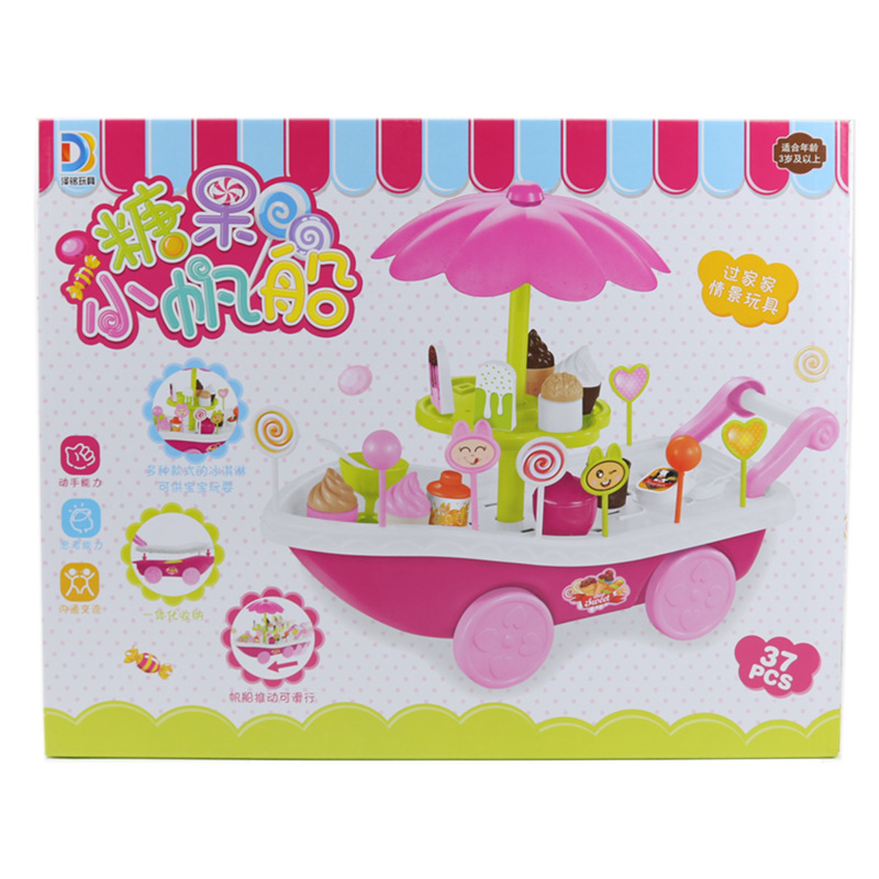 过家家玩具糖果滑行小帆船玩具新型过家家收纳玩具糖果小帆船