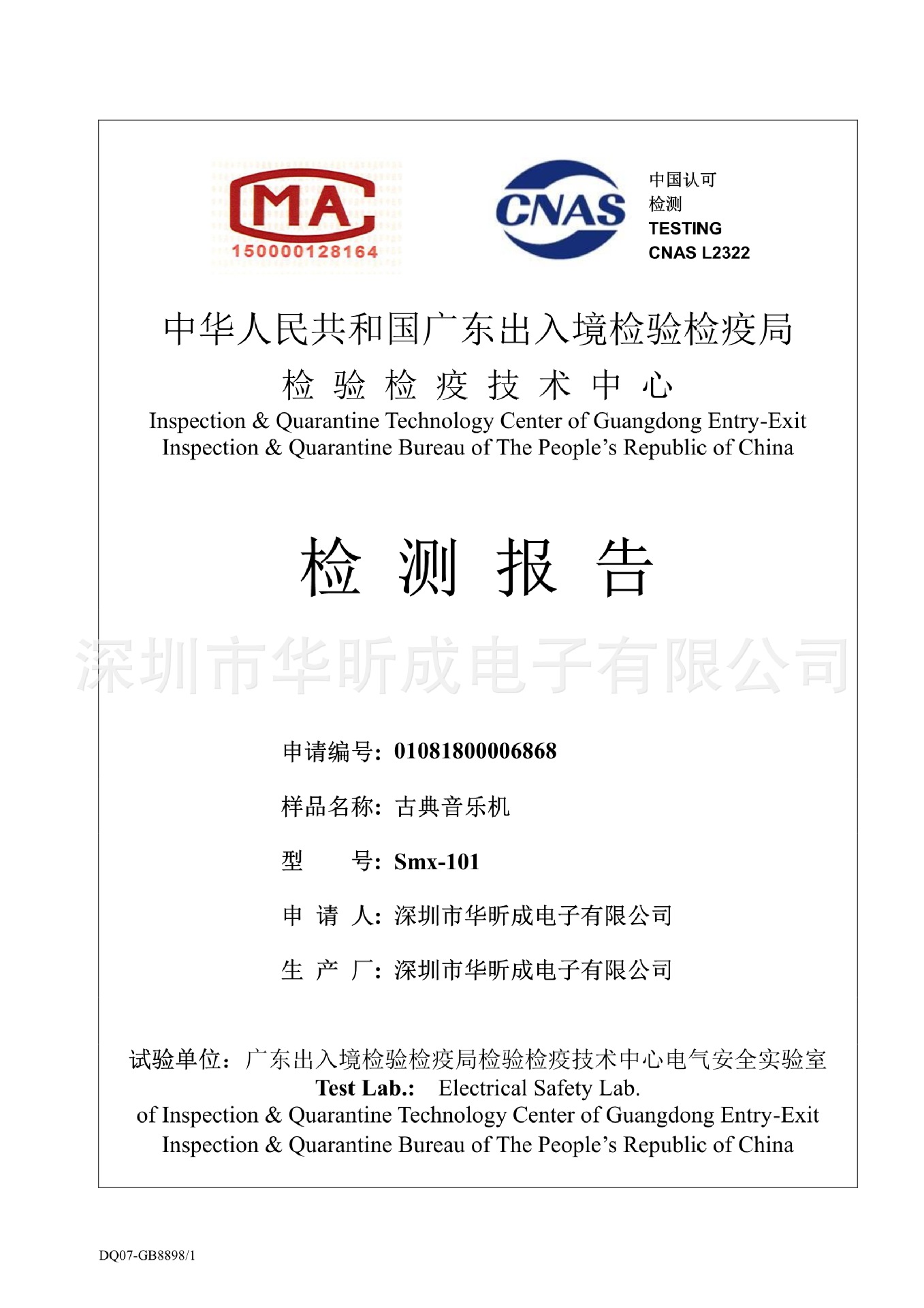 复古怀旧音箱|线香插|树脂禅意摆件|茶道工艺品定制源头厂家