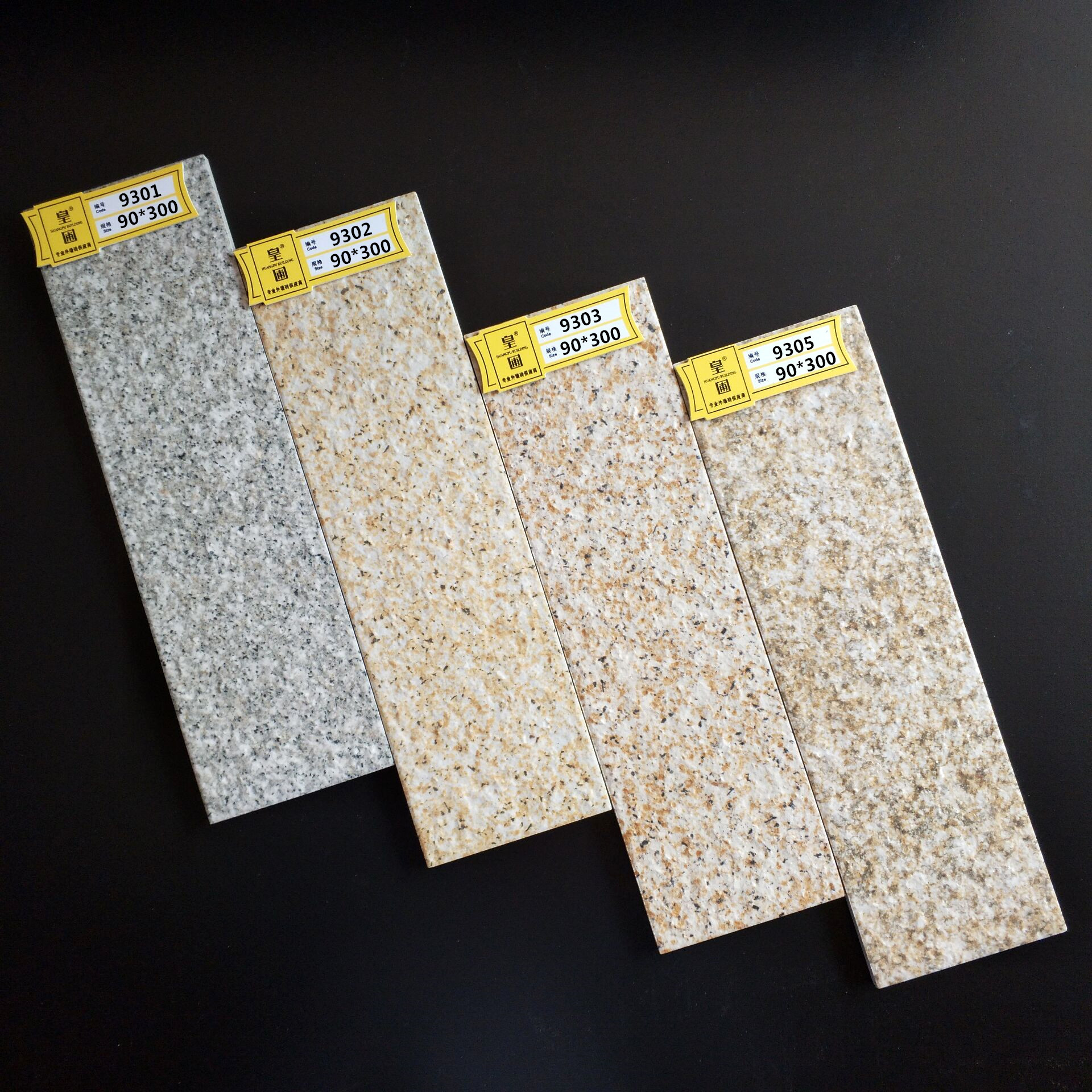 3d喷墨墙砖外墙瓷砖 别墅外墙砖100*300小虎陶瓷条形外墙砖