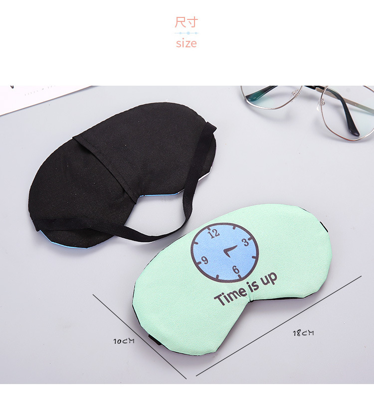 眼罩睡眠遮光透气女可爱韩国热敷冰敷缓解眼疲劳睡觉男士卡通学生