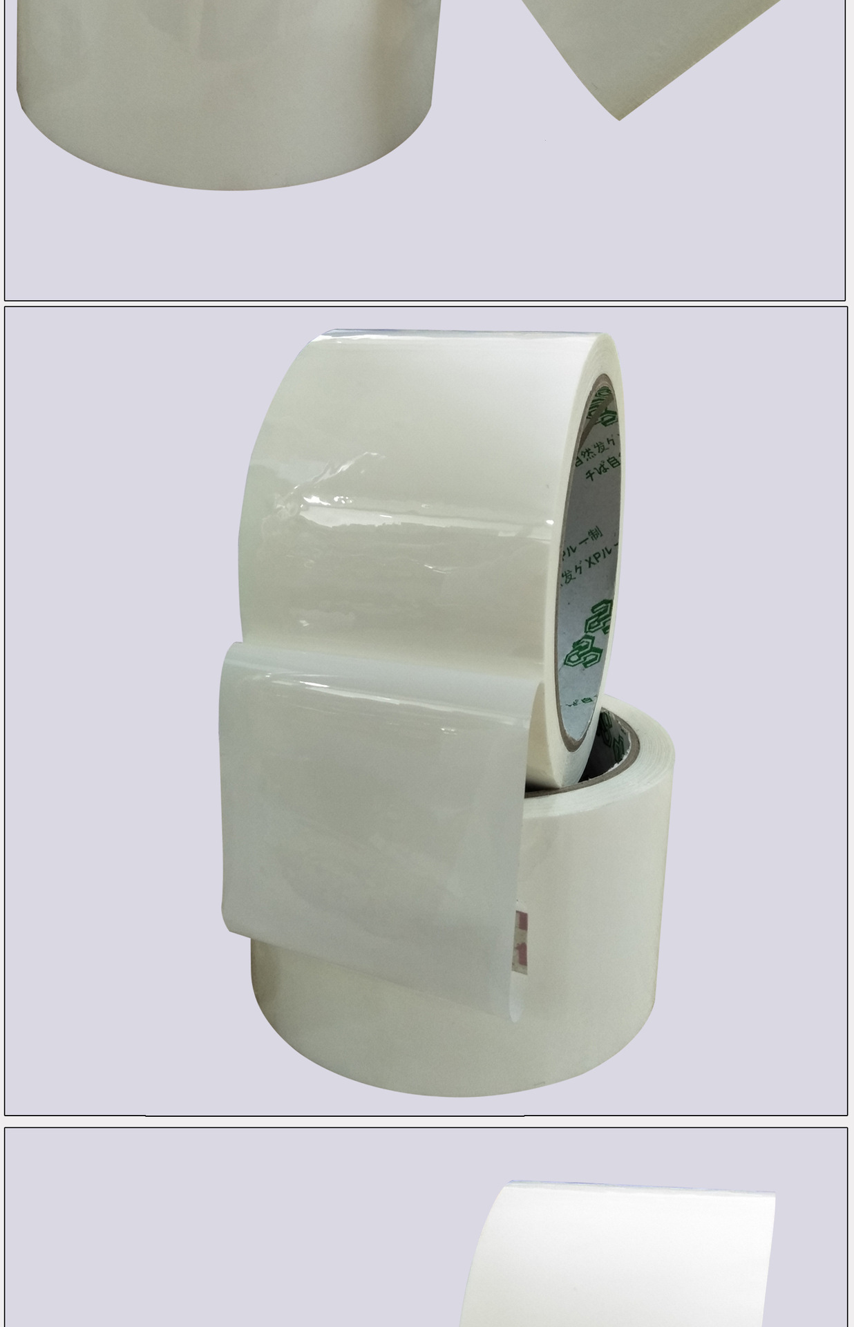 白色封箱胶带分色快速辨别条58mm*50y工厂家直销定制做批发