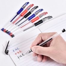 特价黑蓝红中性笔签字笔办公用品中性笔芯学生考试水笔碳素红笔