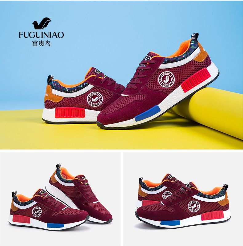 fgn/富贵鸟男鞋新款夏季透气运动鞋男 跑步鞋黑红蓝男士潮鞋