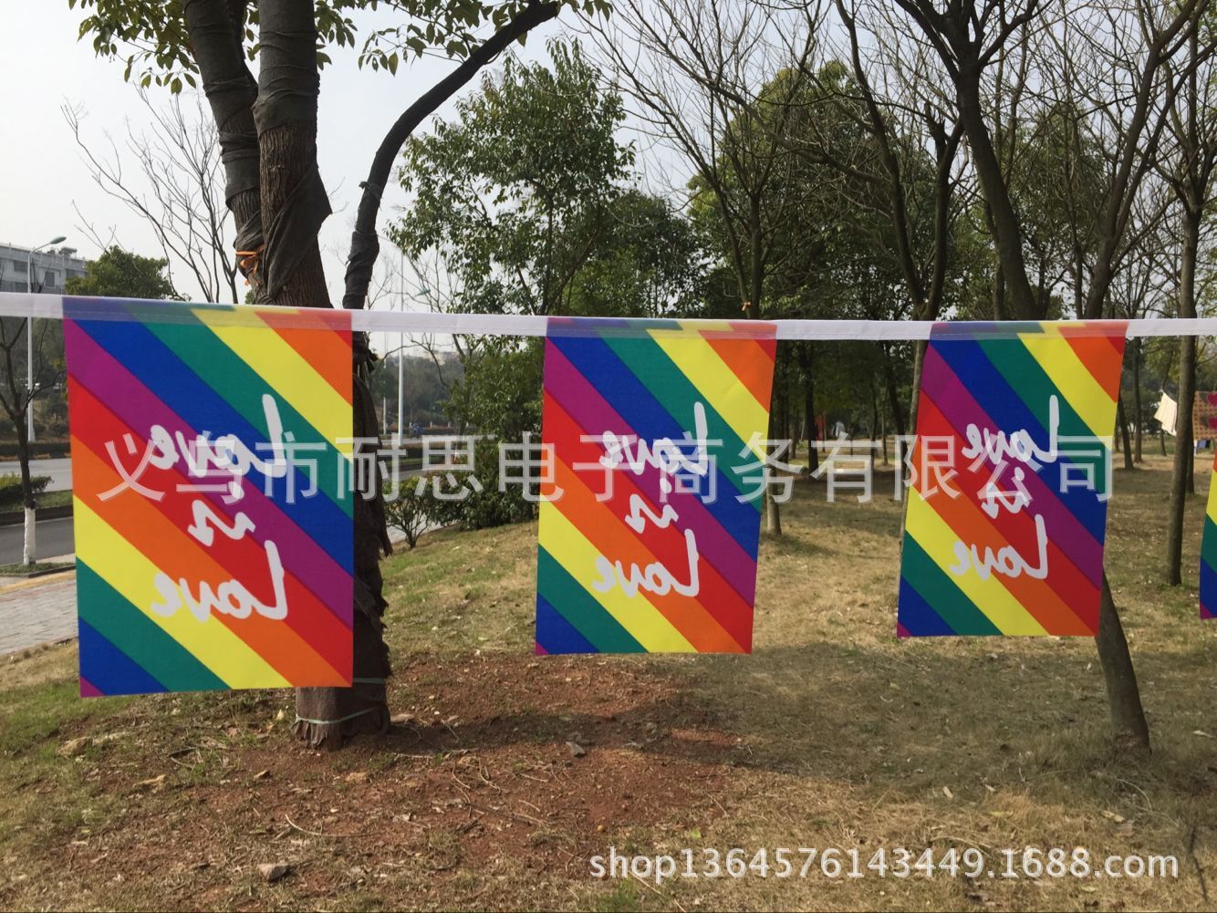 现货热销彩虹串旗14*21cm 8号串旗 同志彩虹拉拉吊旗酒吧ktv串旗-阿里