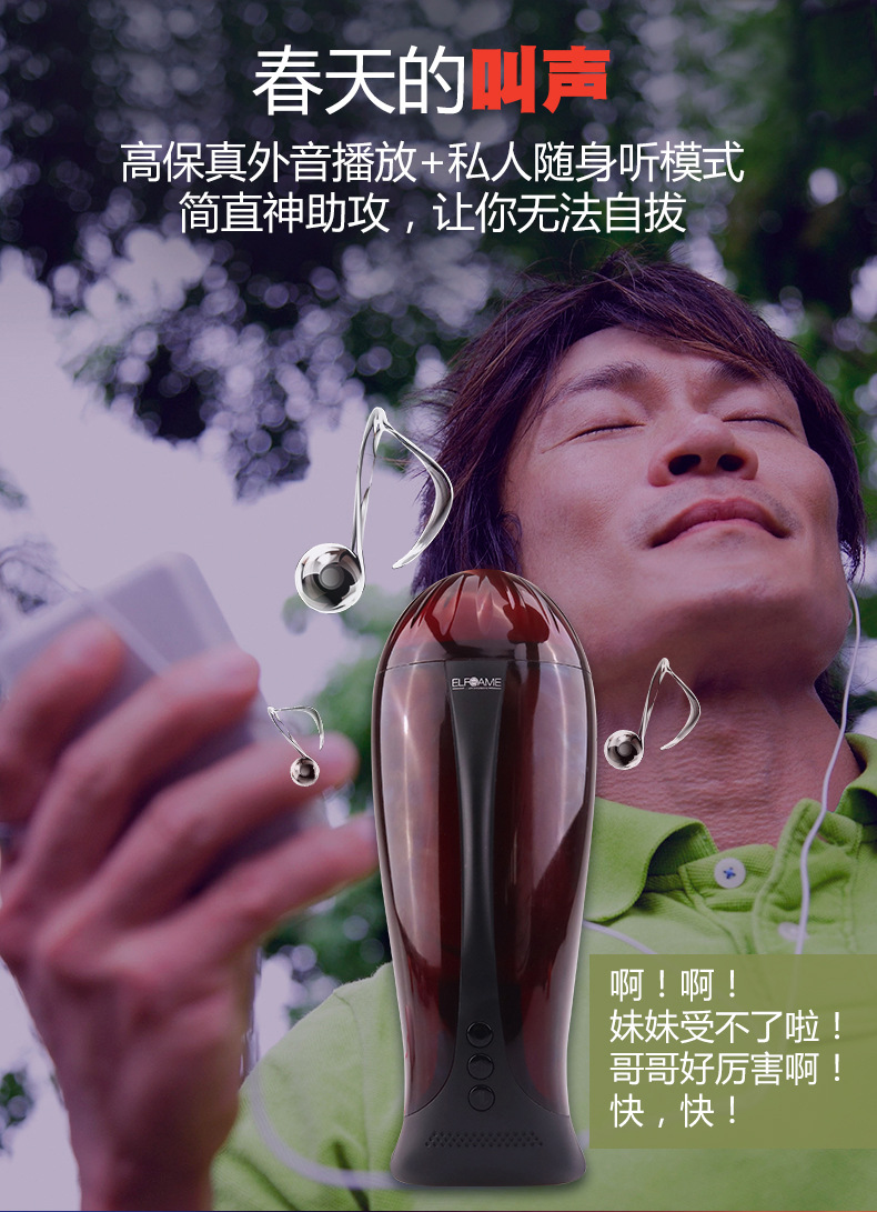 zini斯拉格脉冲发音全自动飞机杯男用自慰器具夹吸成人情趣性用品