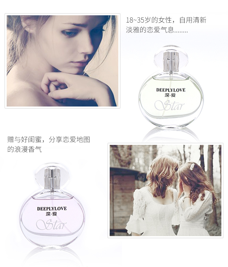 2018 new minna brand deep love ladies perfume 50ml jasmine