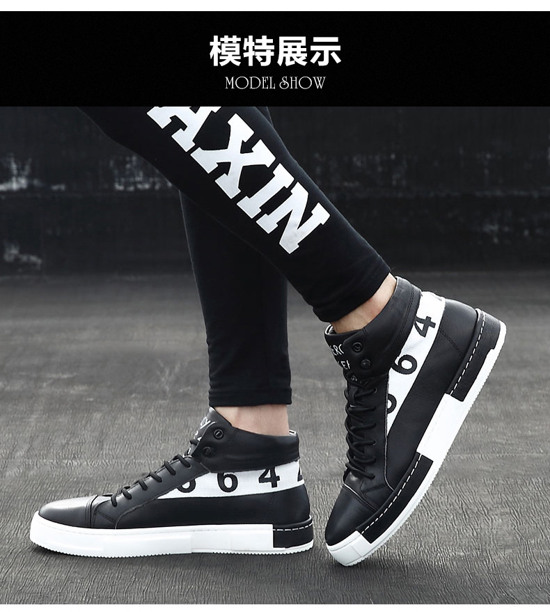 2018秋季欧洲站高帮鞋男板鞋韩版潮流休闲鞋真皮嘻哈鞋男高邦潮鞋