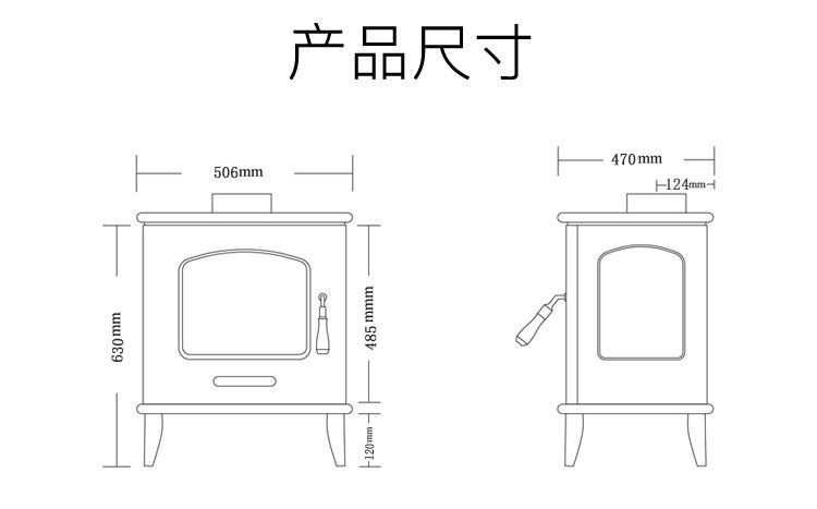 铁壁炉设计图纸图片