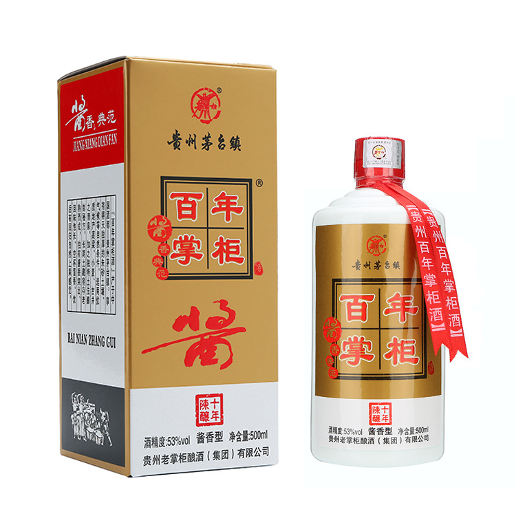 贵州掌柜酒-贵州掌柜酒厂家,品牌,图片,热帖-阿里巴巴