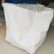 全新白色吨袋吨包集装袋太空袋编织袋 大吨敞口平底 十字兜底批发