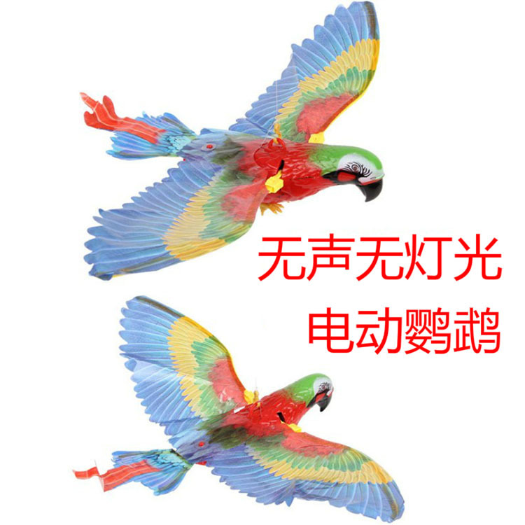 无声电动盘旋鹦鹉 吊线旋转鹦鹉 仿真电动鹦鹉儿童玩具厂家批发