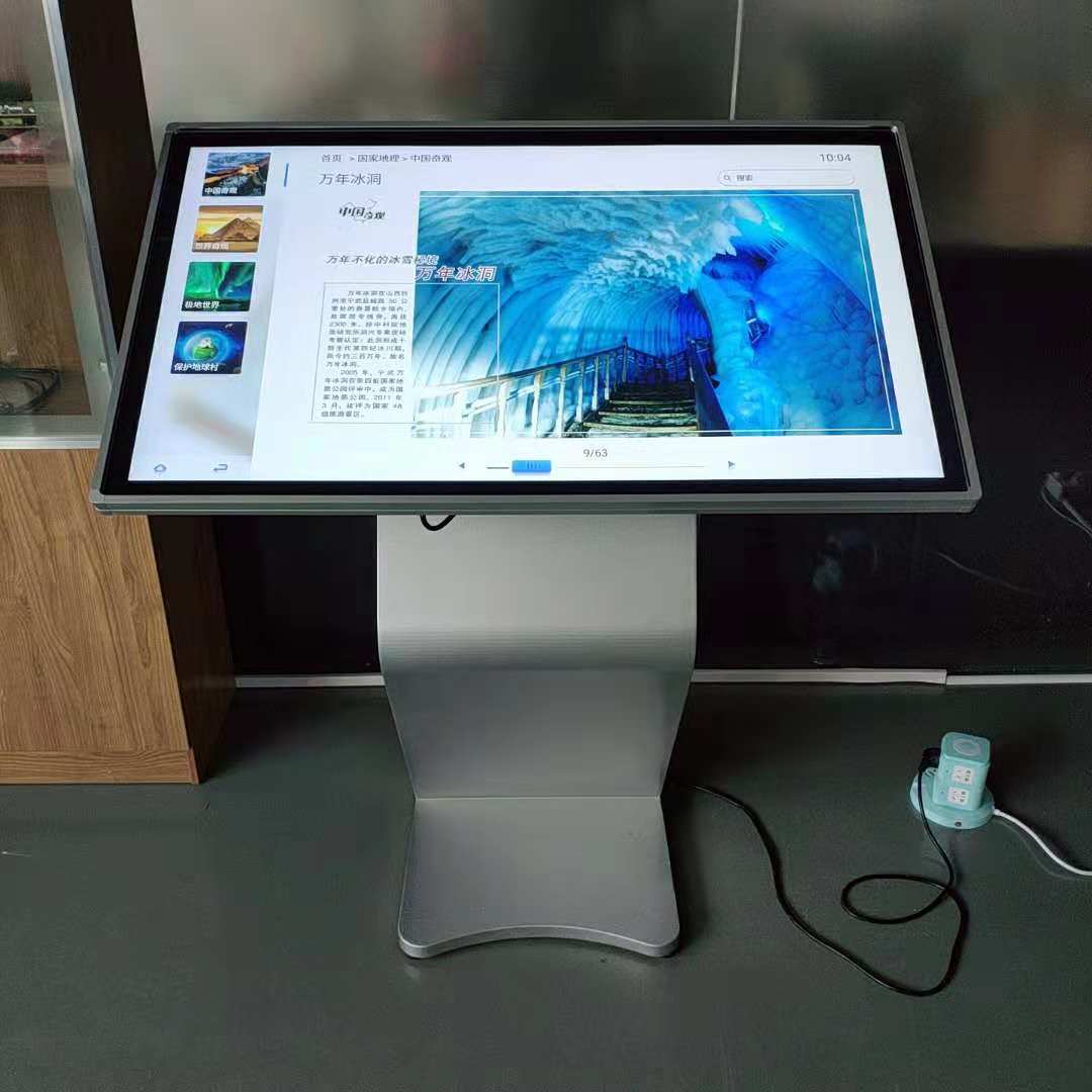 43寸32寸50寸55寸图书馆自助查询机 自助终端查询机 立式壁挂厂家