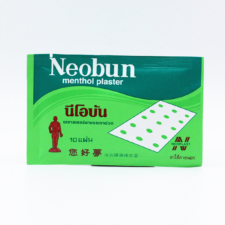 泰国原装进口 你好梦neobun腰伤筋骨疲劳 肌肉酸痛 皮膏 10片装