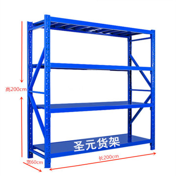 仓库货架储物架库房家用储藏室多层置物架轻重型五金电器货物架子
