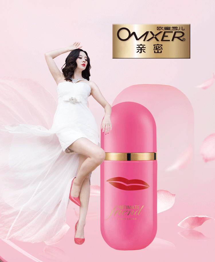 欧蜜雪儿亲密女士香水清新甜蜜约会白搭香水网红香水