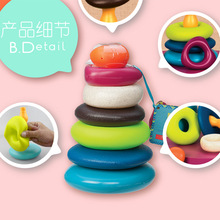 美国B.Toys套套圈玩具宝宝益智玩具水漂石堆环叠叠乐层层叠益智