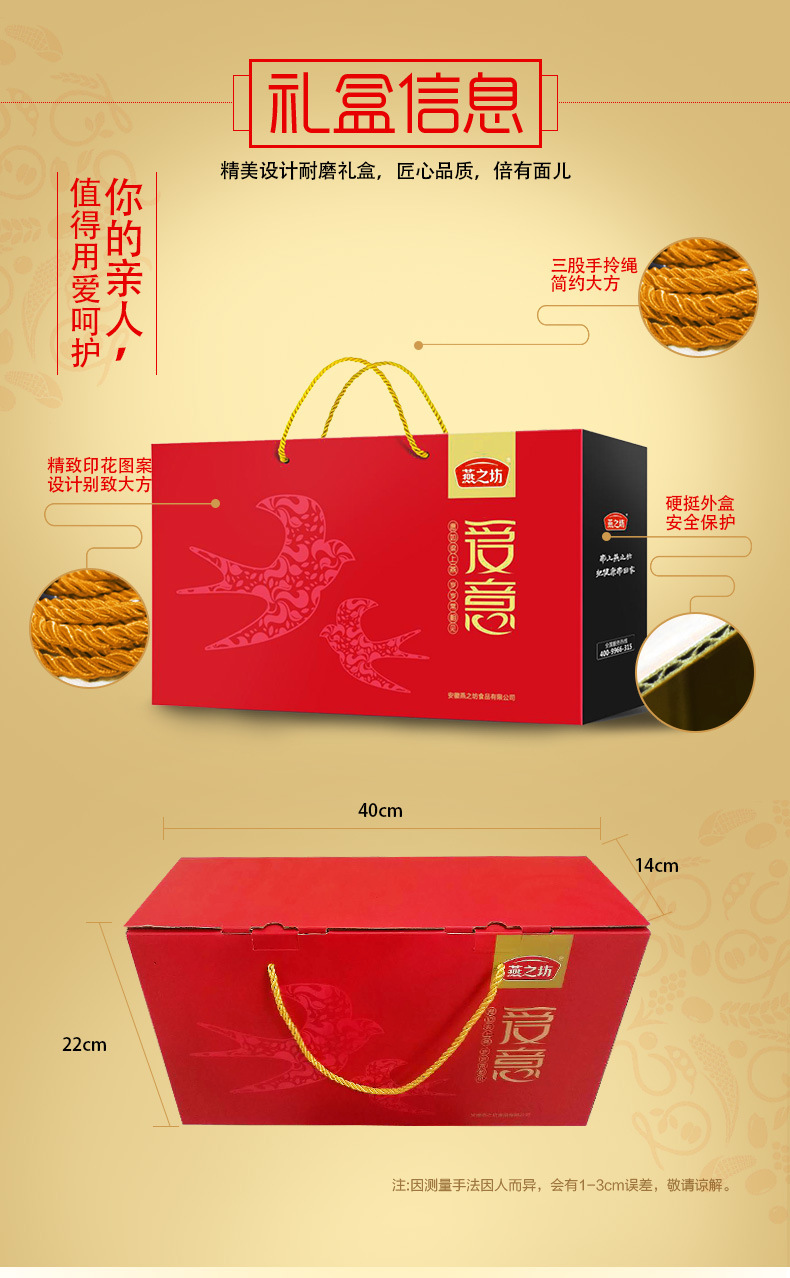 燕之坊粗粮粥批发 粗粮礼盒价格 五谷杂粮礼盒 杂粮礼盒团购