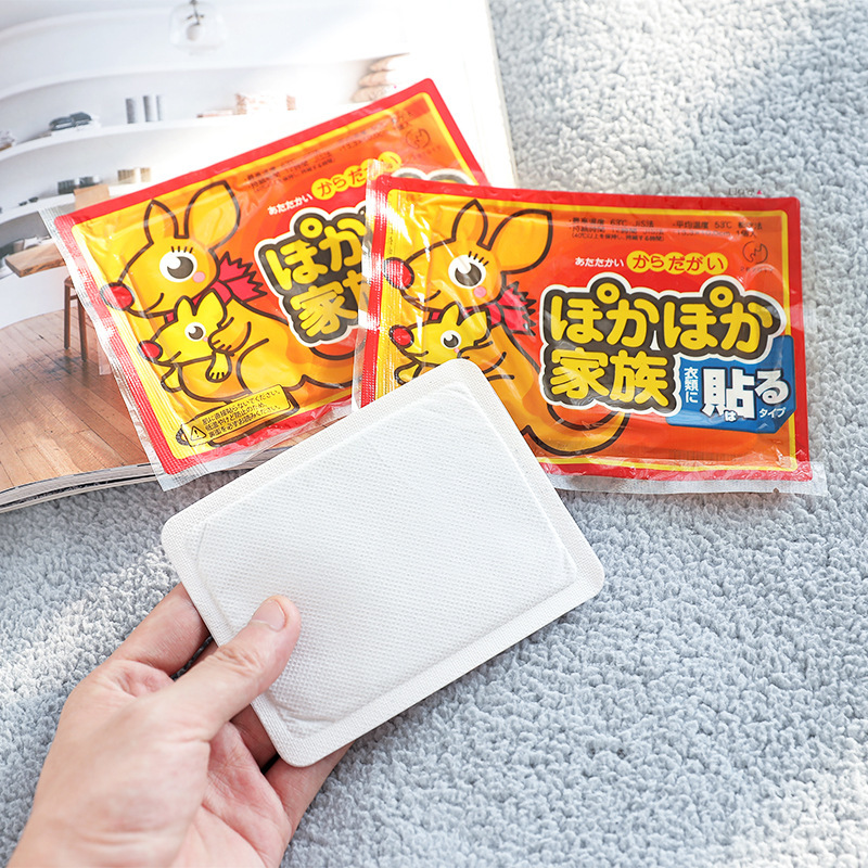 a关节暖宫贴保暖贴自发热暖宝宝贴宫寒热帖女暖身腰贴现货