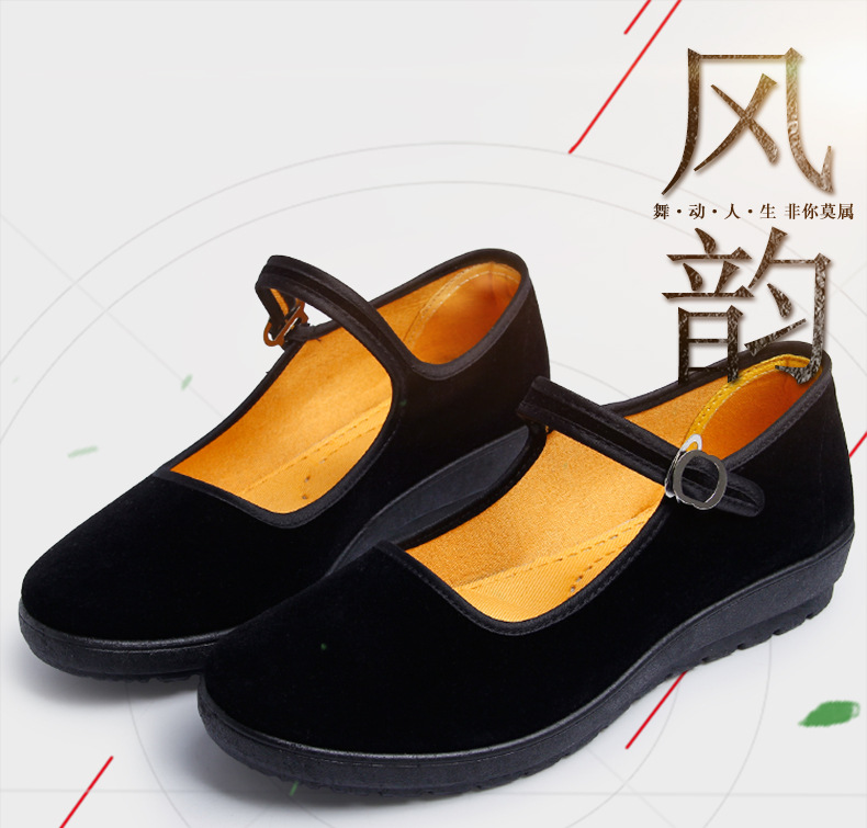 黑一带老北京布鞋女平跟软底防滑工作鞋酒店礼仪黑一代黑色布鞋
