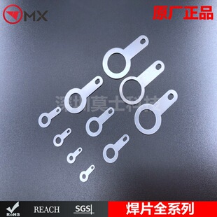 焊线端子