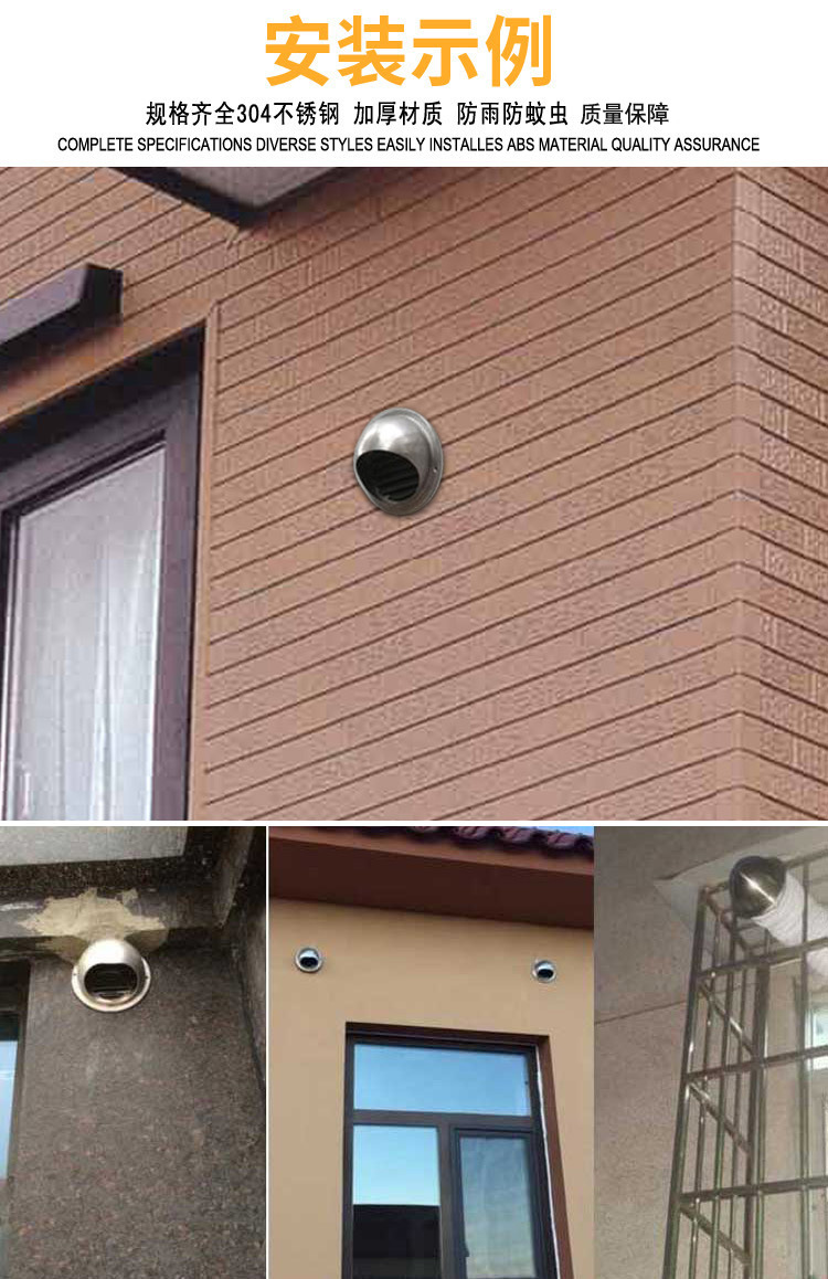 304不锈钢通风口风帽 外墙防雨百叶圆形排气罩厨房出风口透气帽