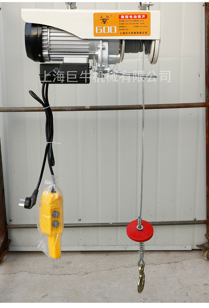 低价供应 家用小吊机微型电动葫芦220v迷你电动葫芦 厂家直销