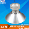direct deal led Split industrial and mining lamp 80W-300W Barn workshop Factory building Factory lights led Fin mining lamp direct deal led Split industrial and mining lamp 80W-300W Barn workshop Factory building Factory lights led Fin mining lamp