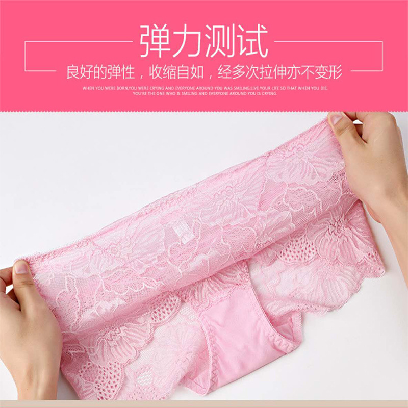 5532 Underwear Lace Underwear Women's Cotton Crotch Seamless Underwear Ladies' Mesh Large Size Belly Contraction Boxers Manufacturer