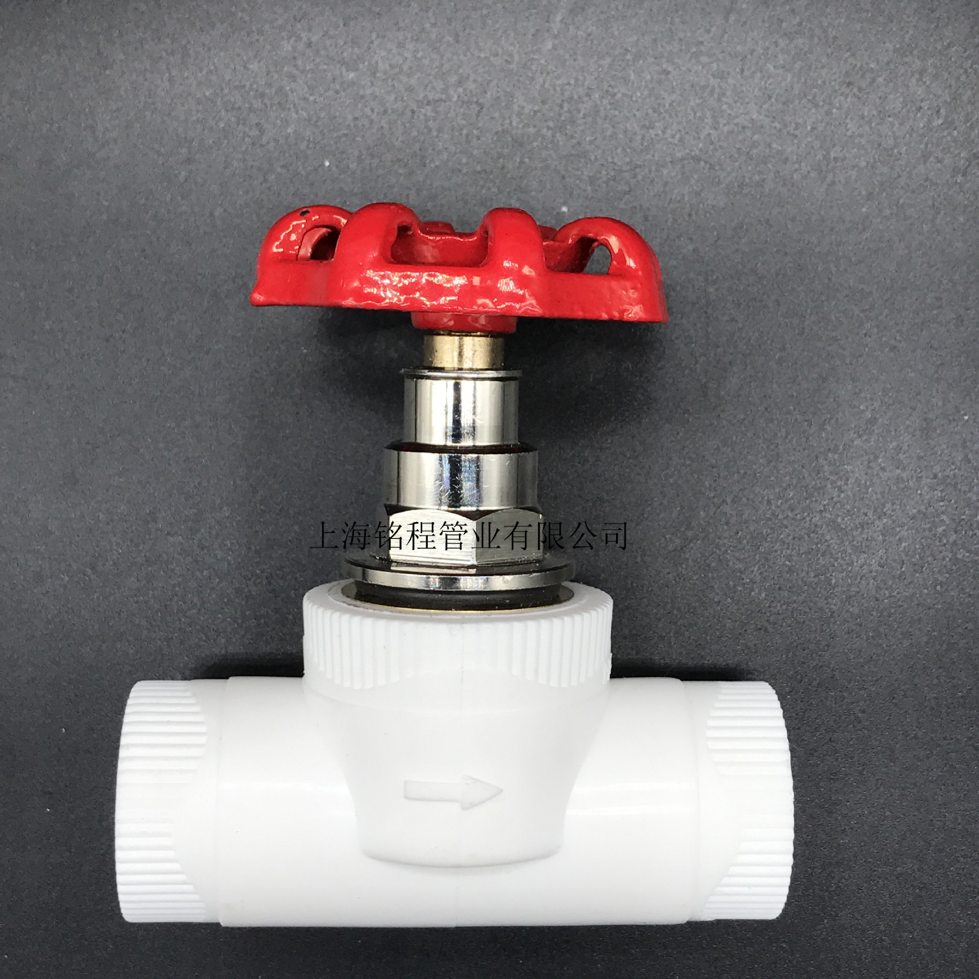 家装精品ppr截止阀升降截止阀卡簧截止阀高温截止阀截止阀dn50