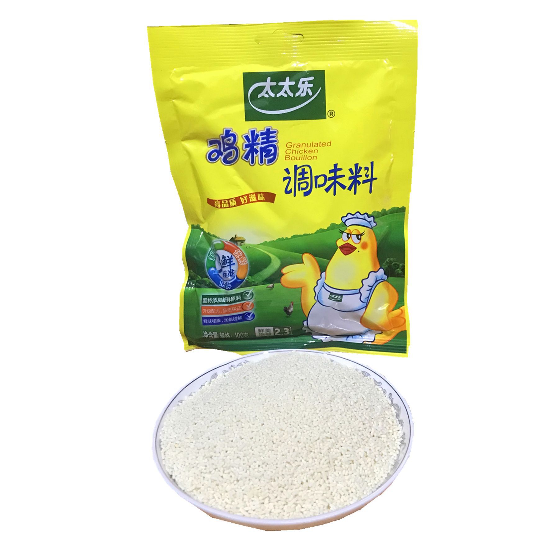 太太乐三鲜鸡精100克厨房小包装鸡精调味料番茄火锅底料原料批发