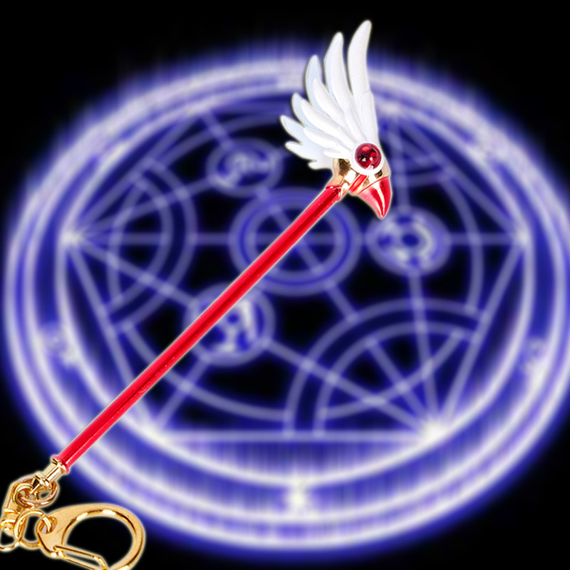 百变小樱 木之本樱魔法杖 合金星之权杖 全系列款式 欧美亚马逊