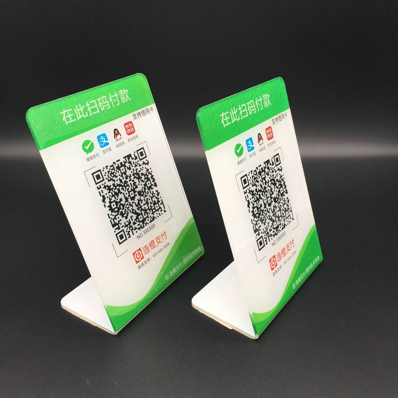 亚克力台卡微信支付宝手机二维收款码 亚克力支付收款扫码牌台卡