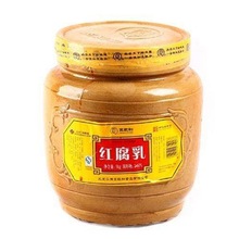 王致和红豆腐乳红腐乳大块酱豆腐2.5kg4罐涮锅麻辣烫红烧腌制炖肉