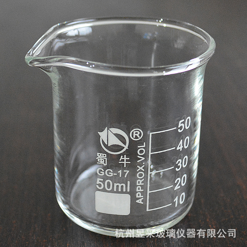 蜀牛低型烧杯玻璃25ml50ml100ml200ml500ml1000ml厂家直供批发