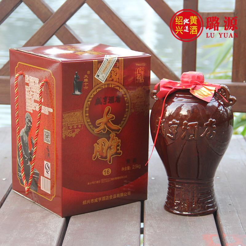 5l坛装 咸亨太雕酒礼盒半甜型手工酒